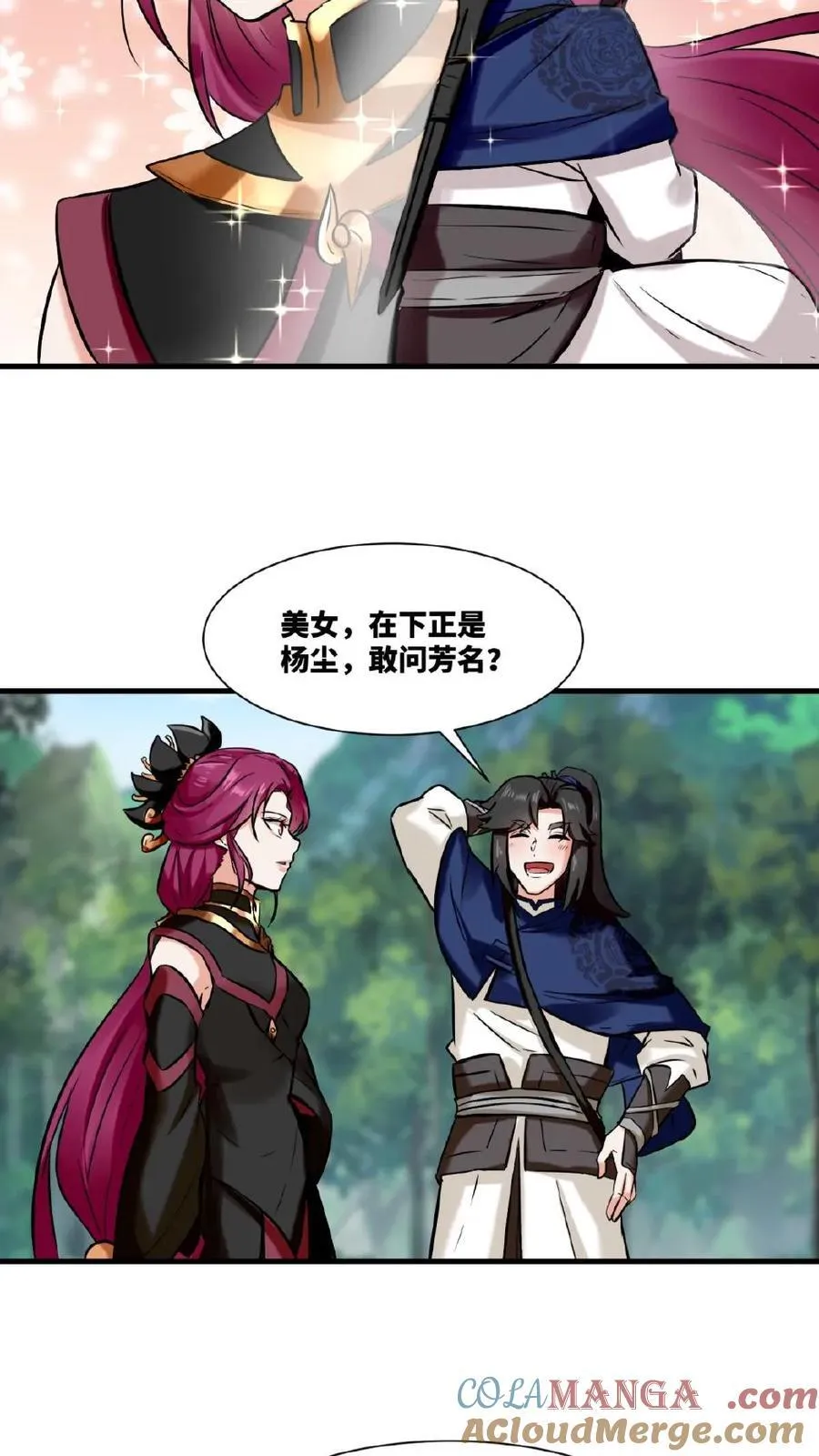 第179话 第34页