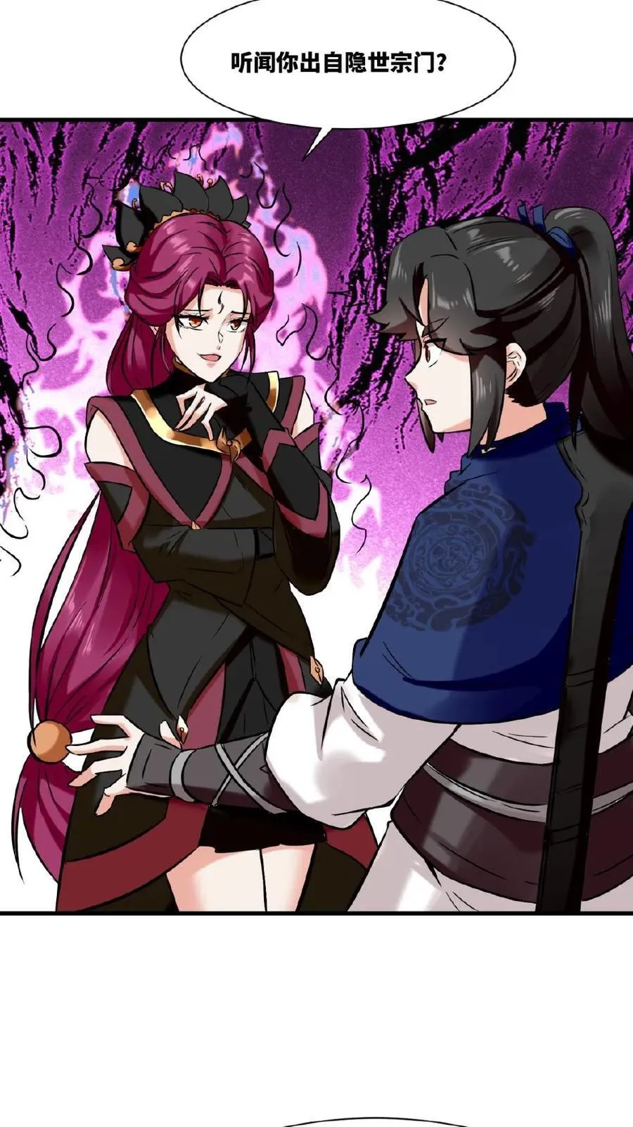 第179话 第35页