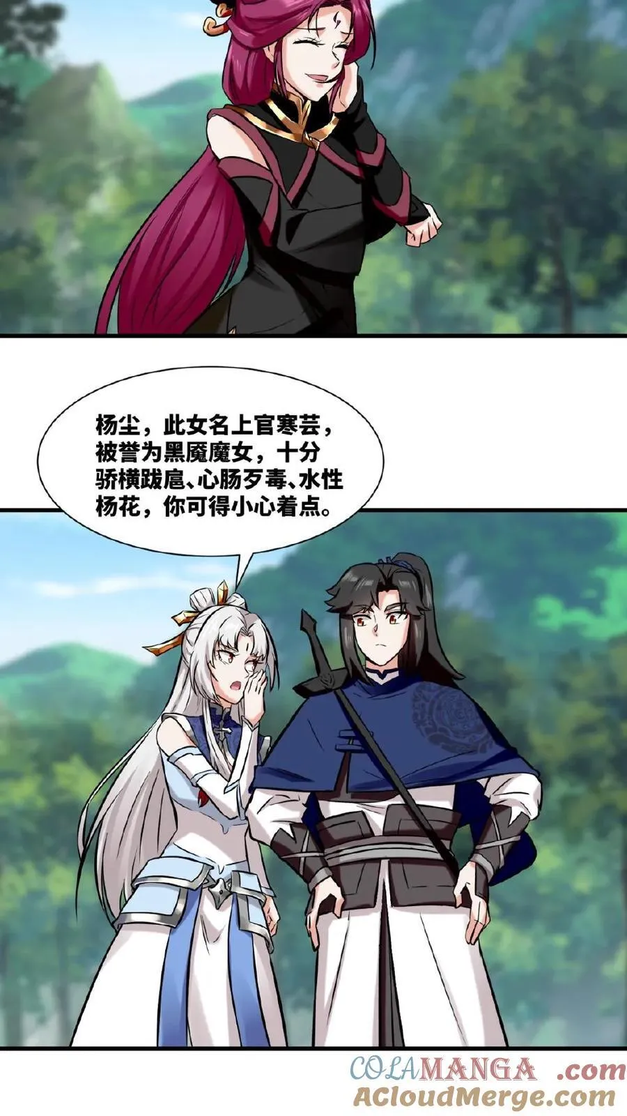 第179话 第37页