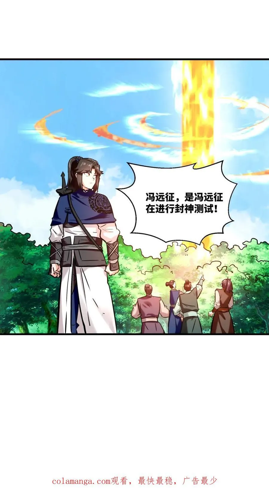 第179话 第45页