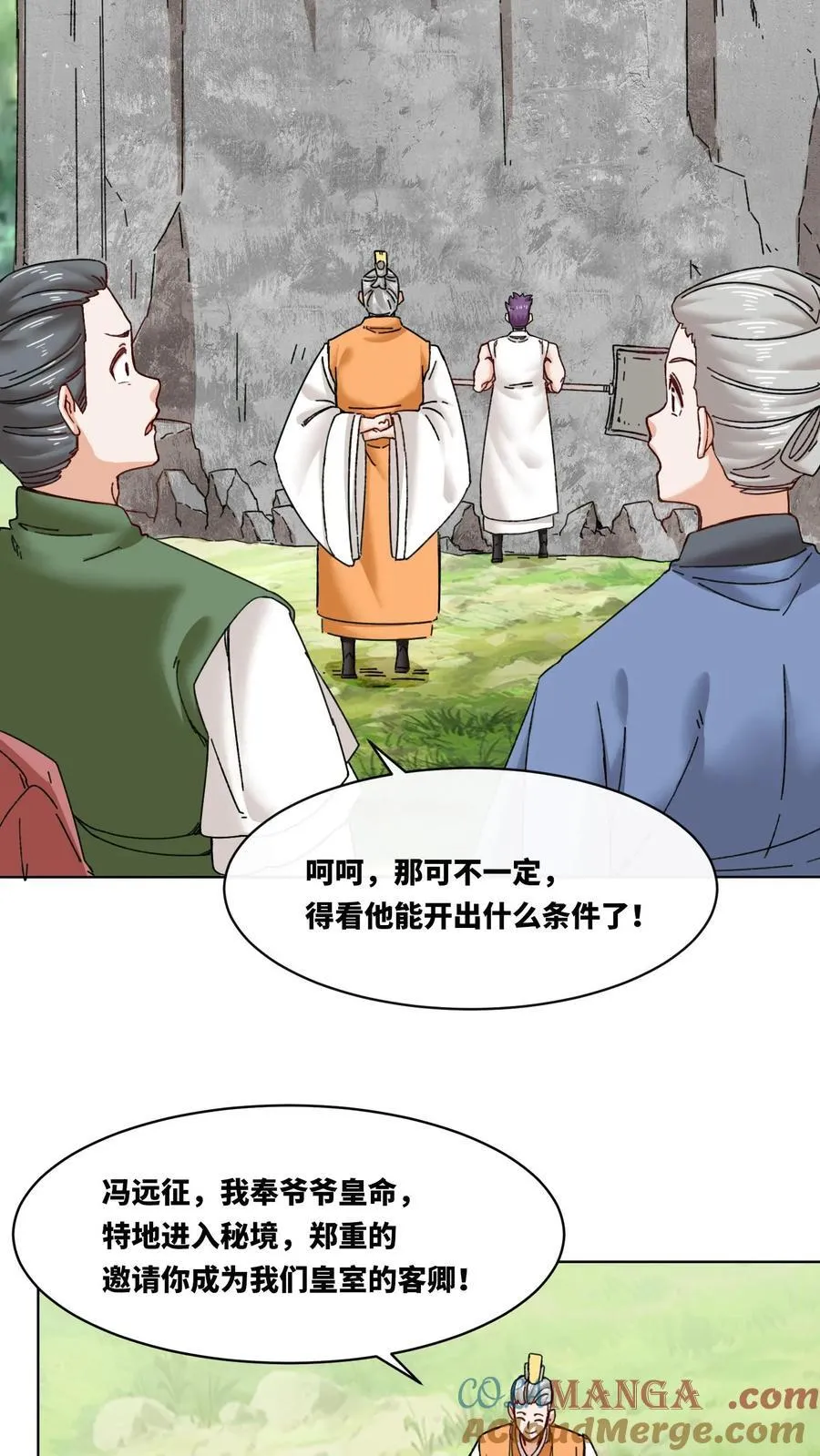 第180话 第5页
