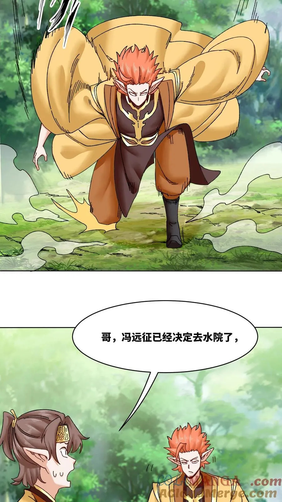 第180话 第19页