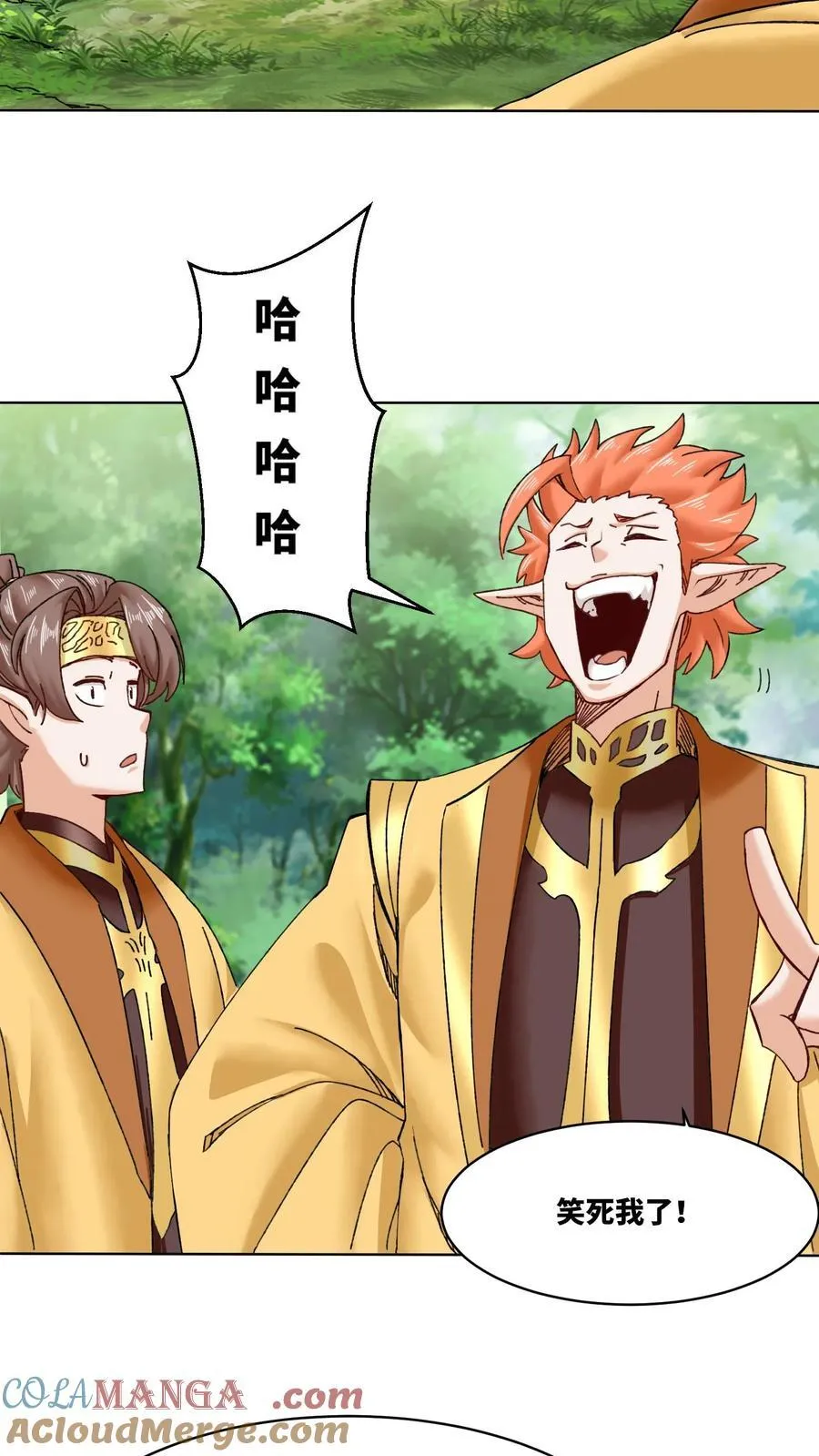 第180话 第21页