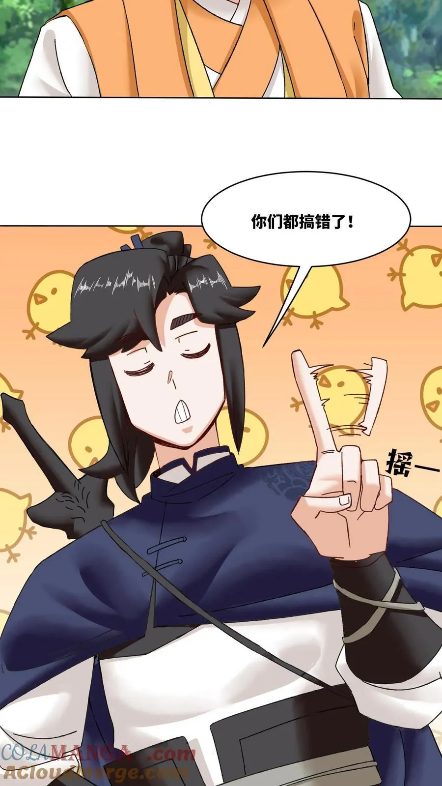 第180话 第25页