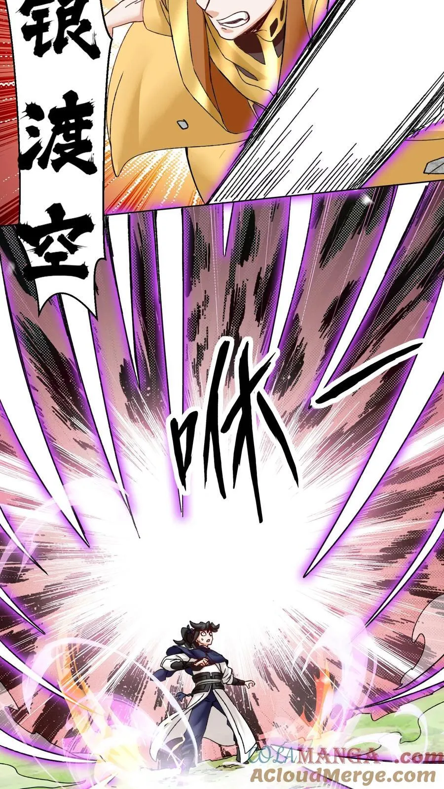 第180话 第31页