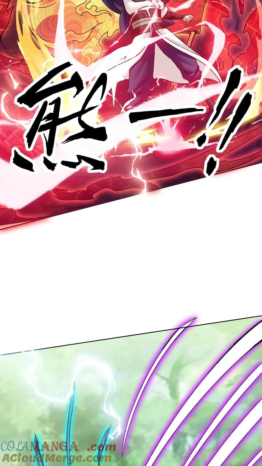 第180话 第33页