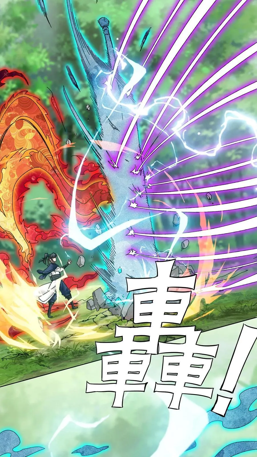 第180话 第34页