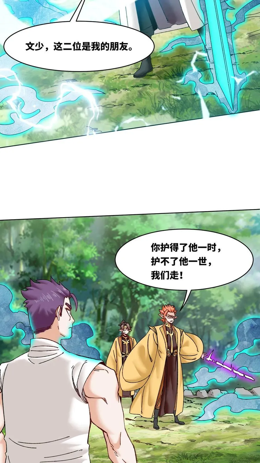 第180话 第36页