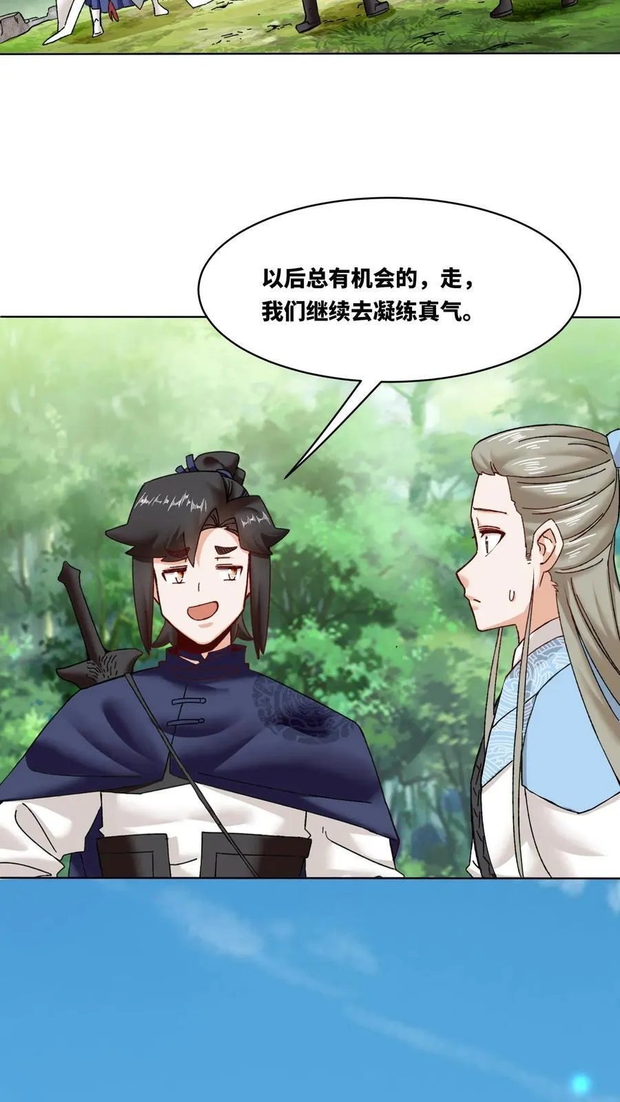 第180话 第40页