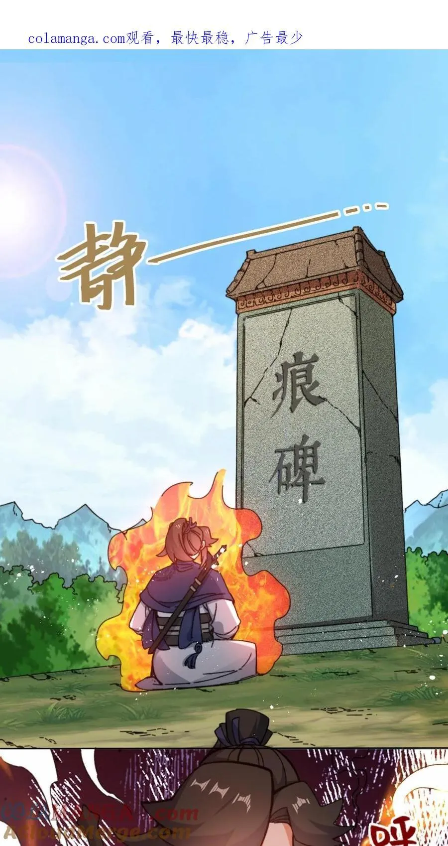 第181话 第1页