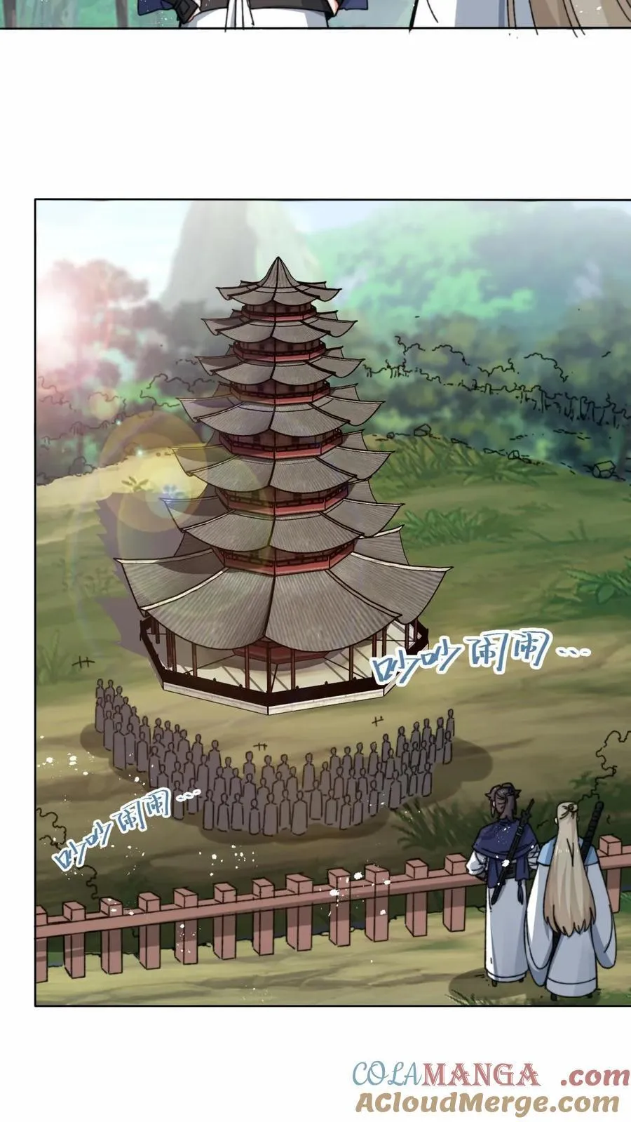 第181话 第5页