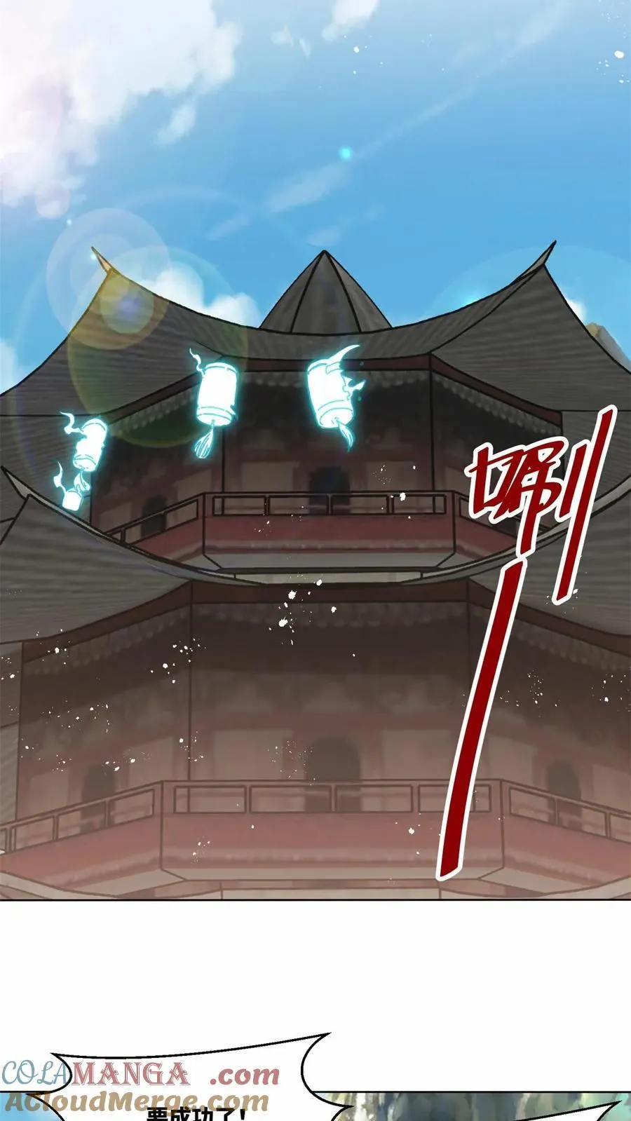第181话 第11页