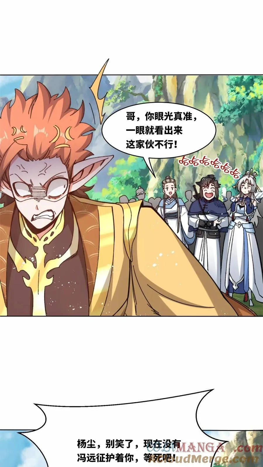 第181话 第15页