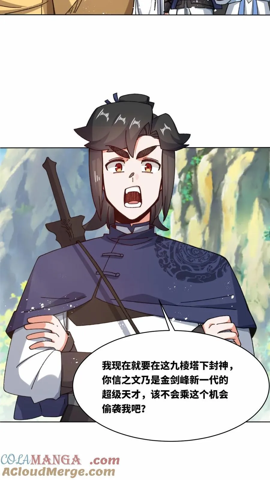 第181话 第19页