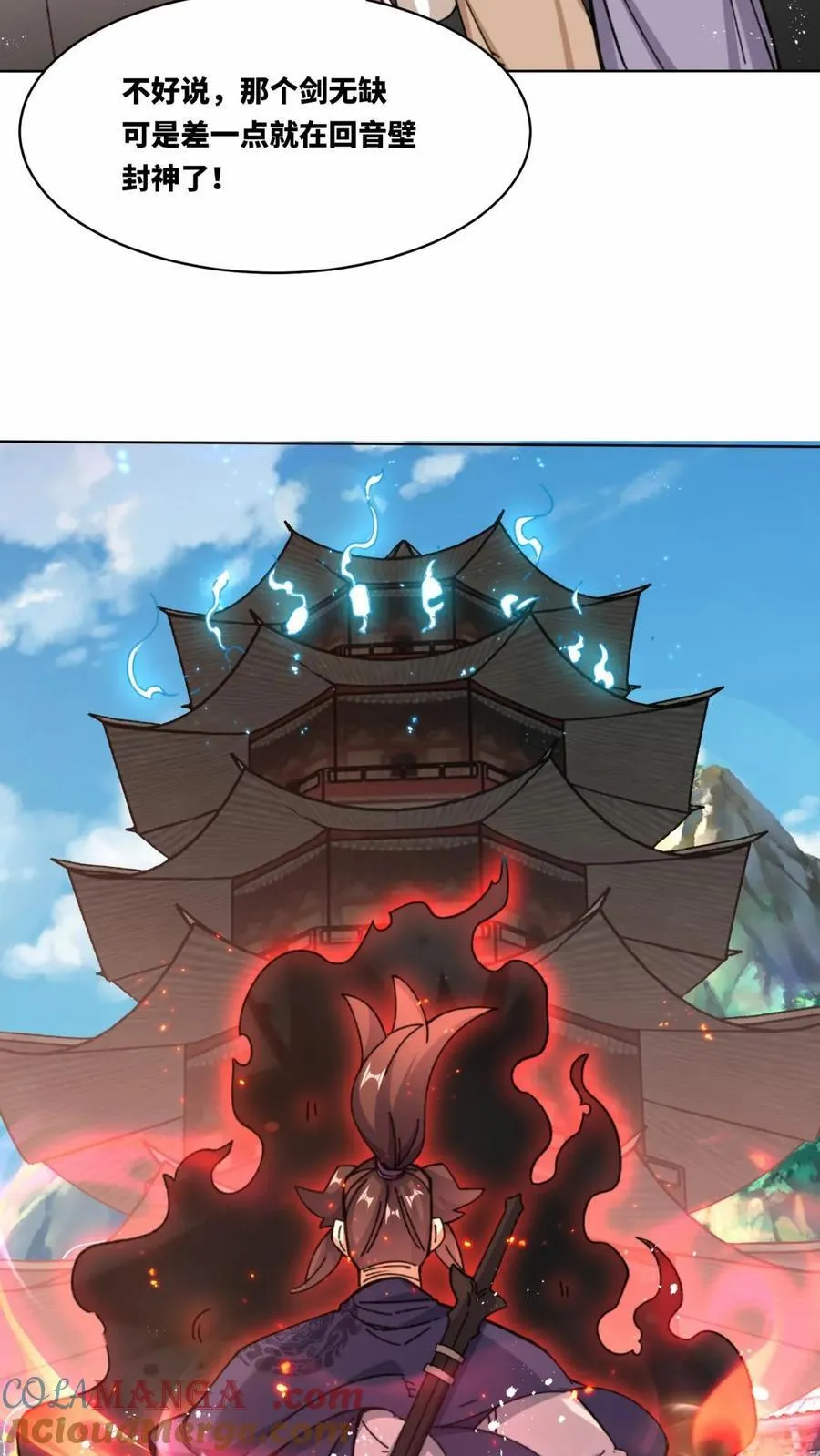 第181话 第29页