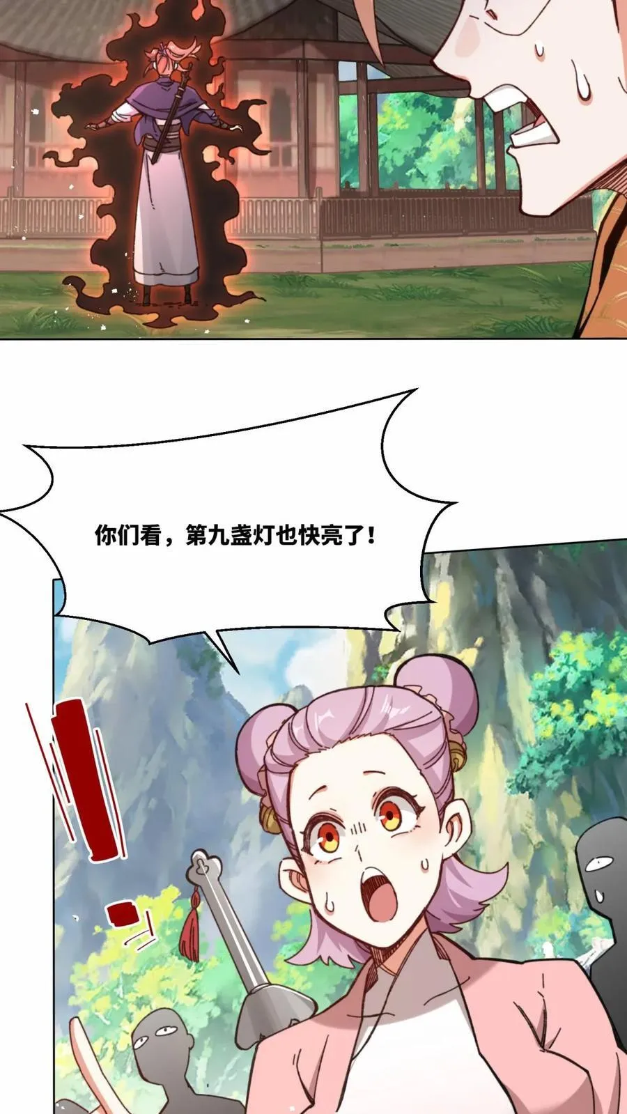 第181话 第34页