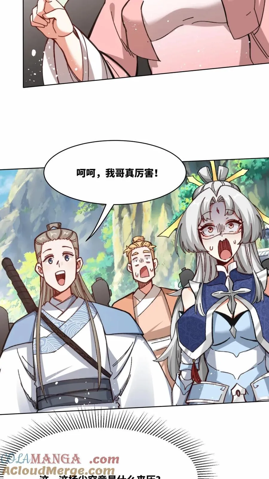 第181话 第35页