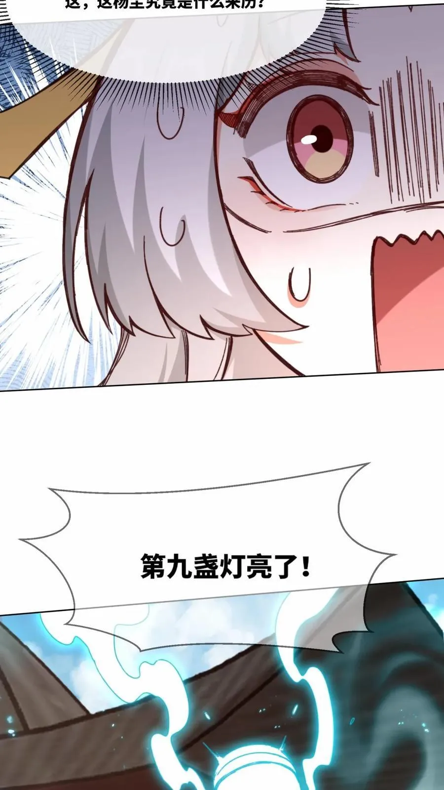 第181话 第36页