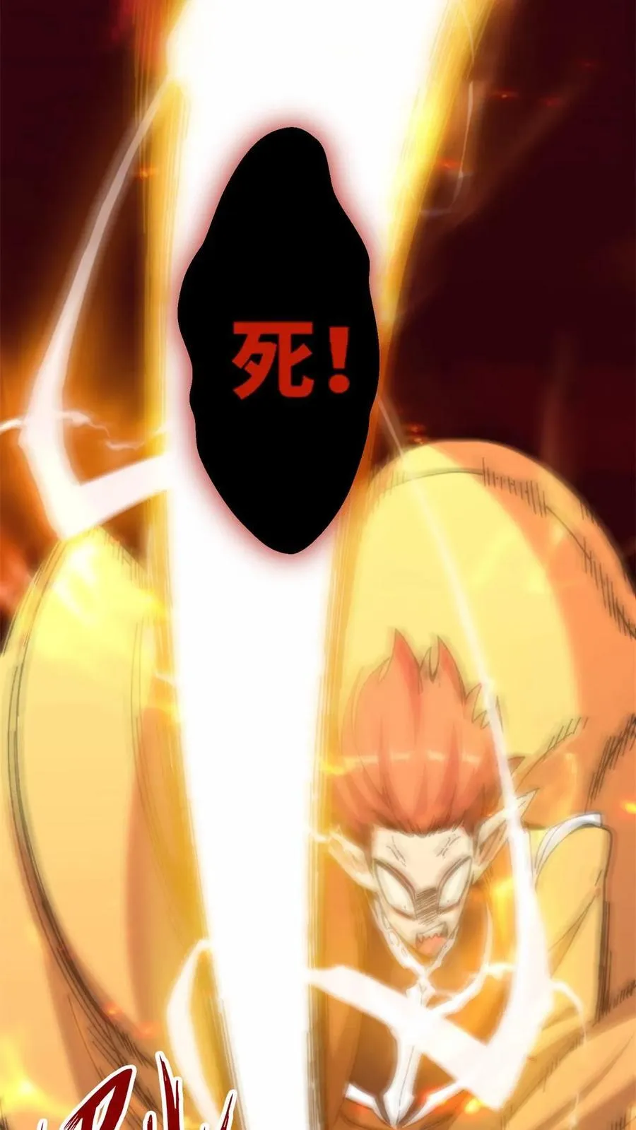 第181话 第38页