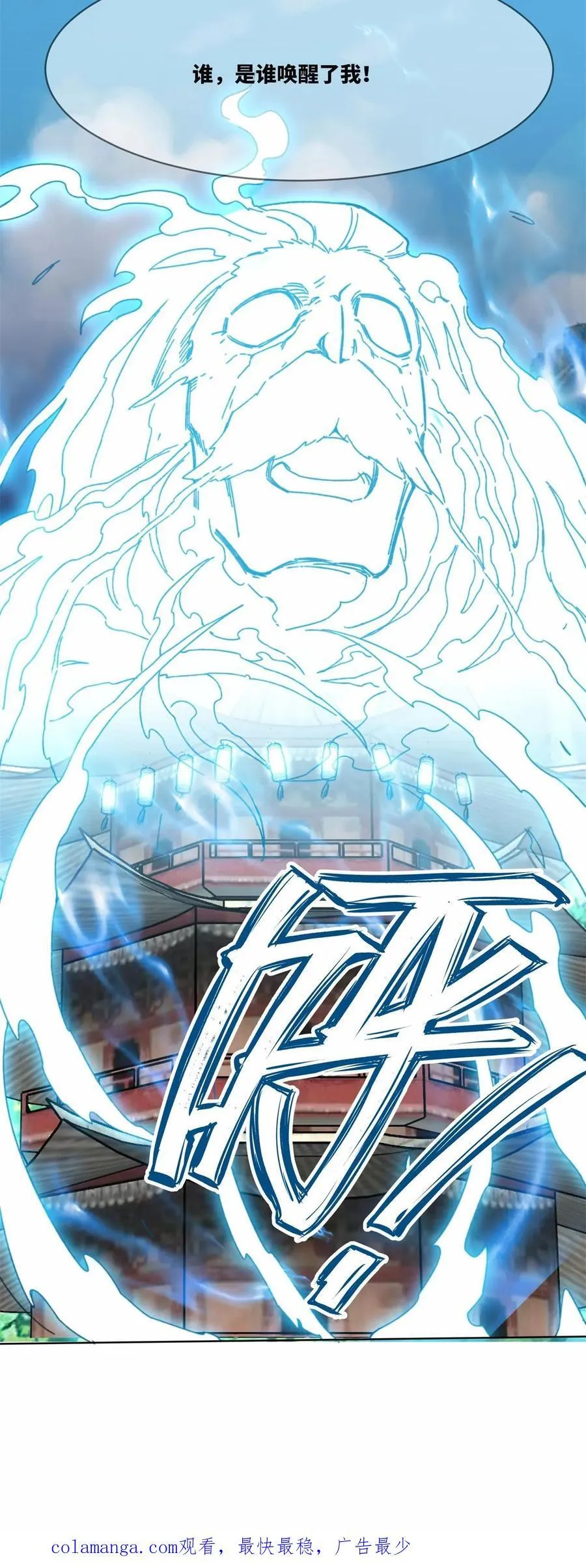 第181话 第40页