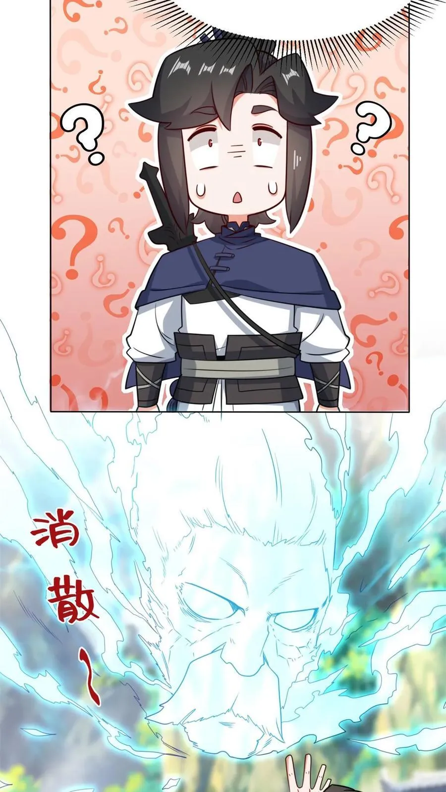 第182话 第6页