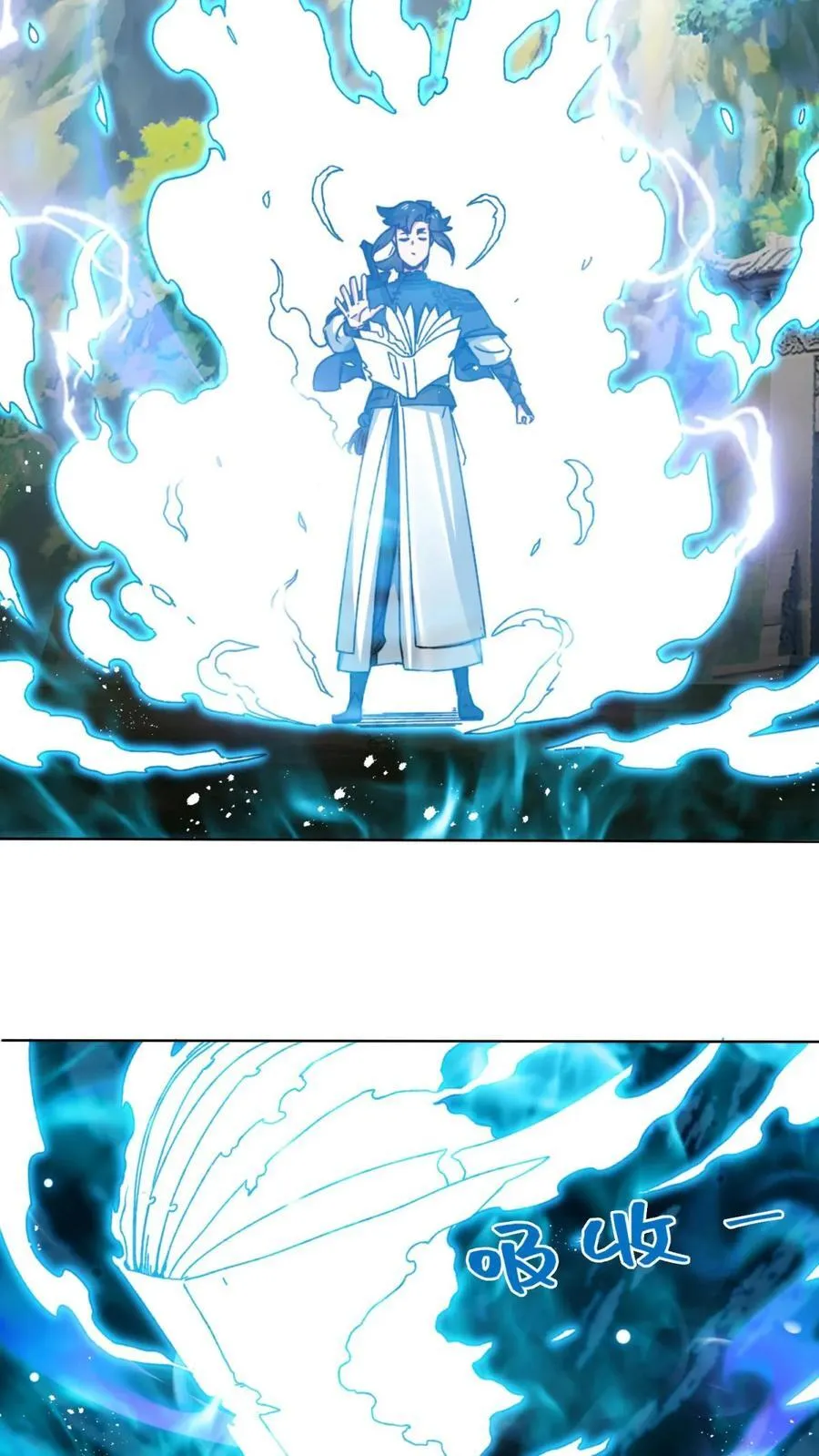 第182话 第10页