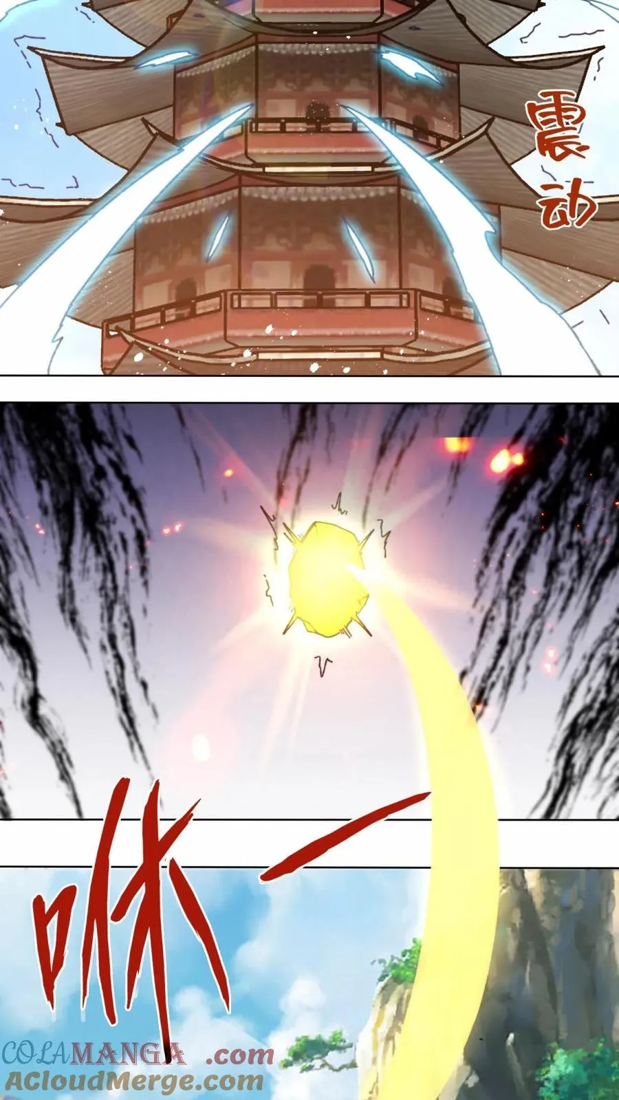 第182话 第13页