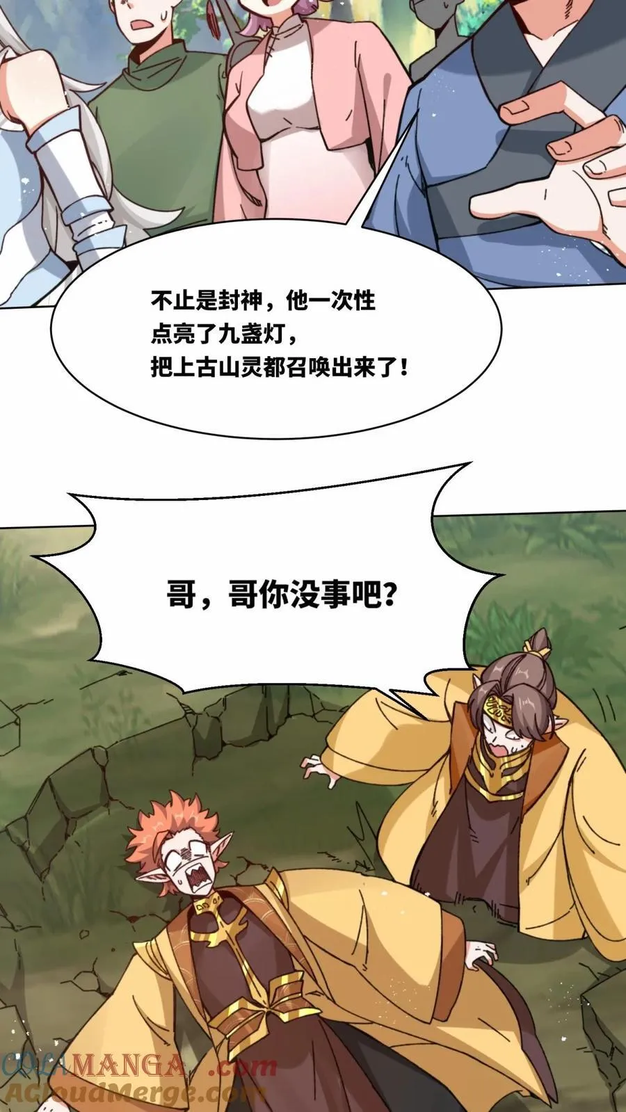 第182话 第15页