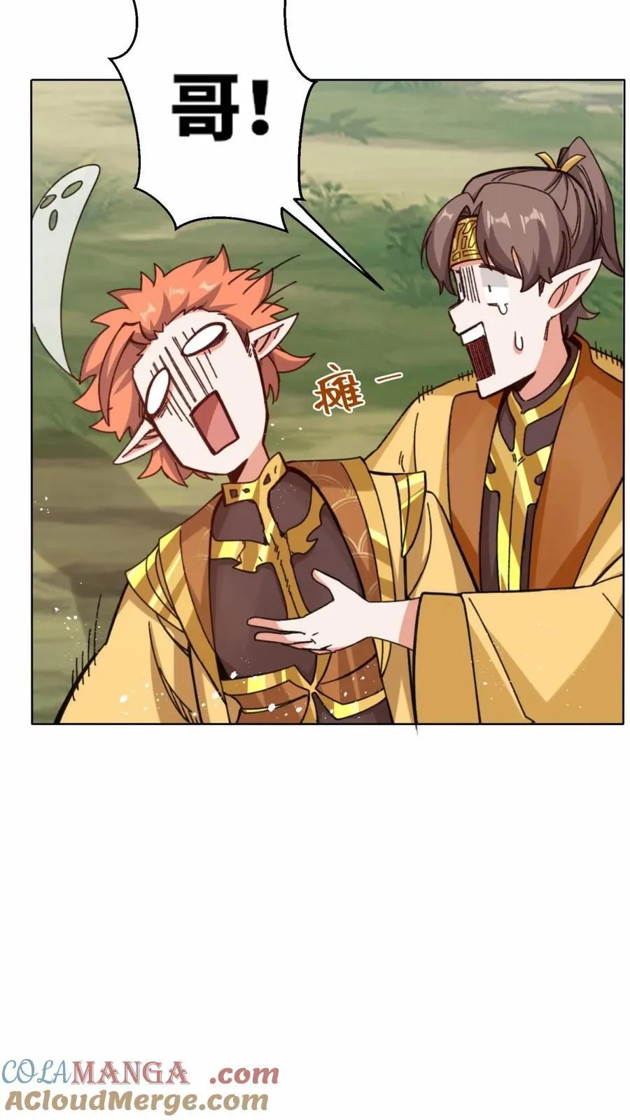 第182话 第17页