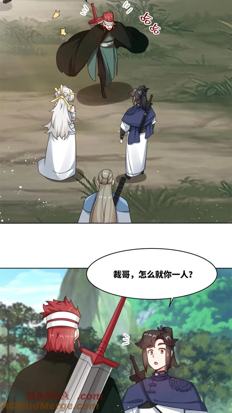 第182话 第31页