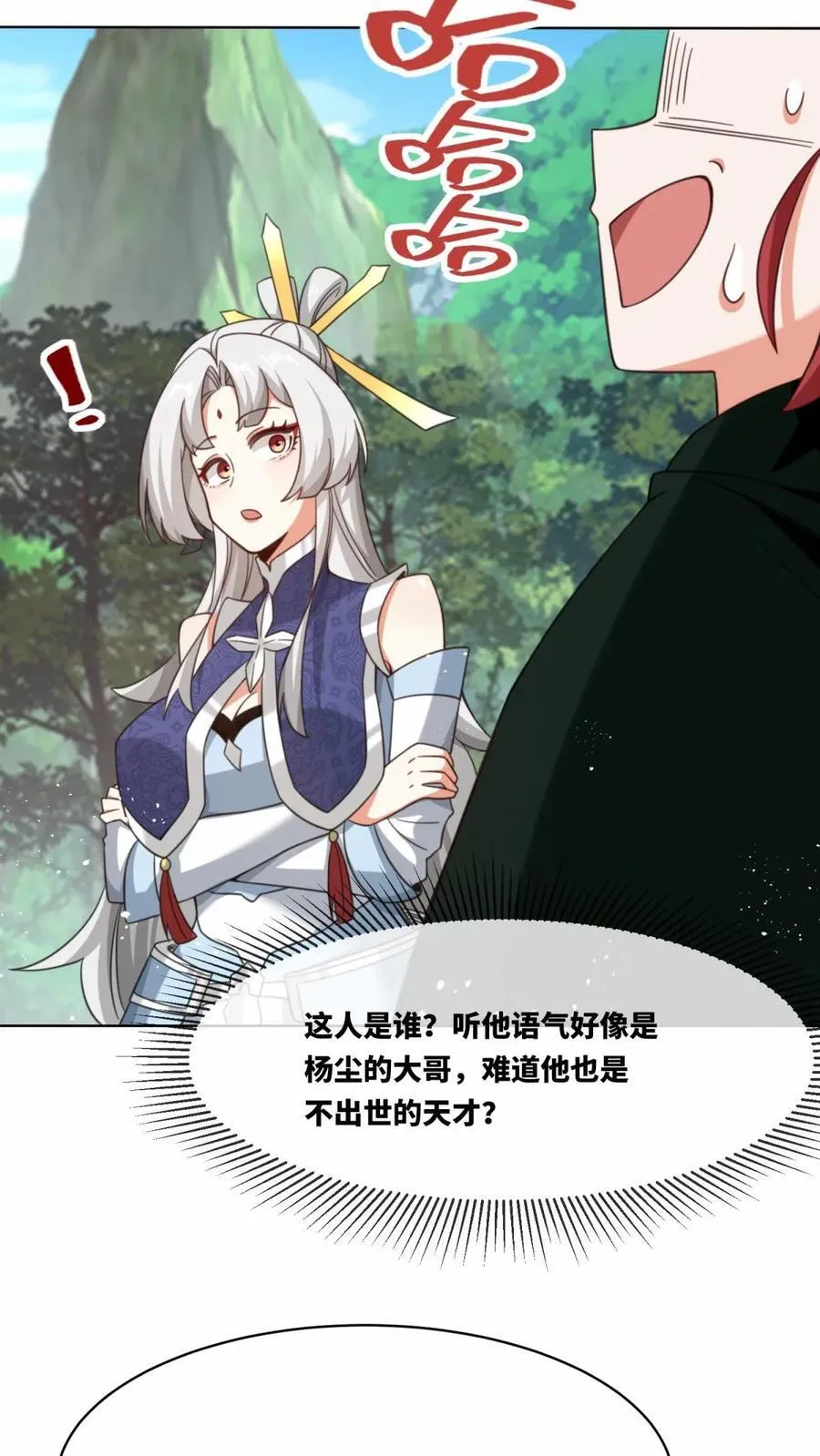 第182话 第36页