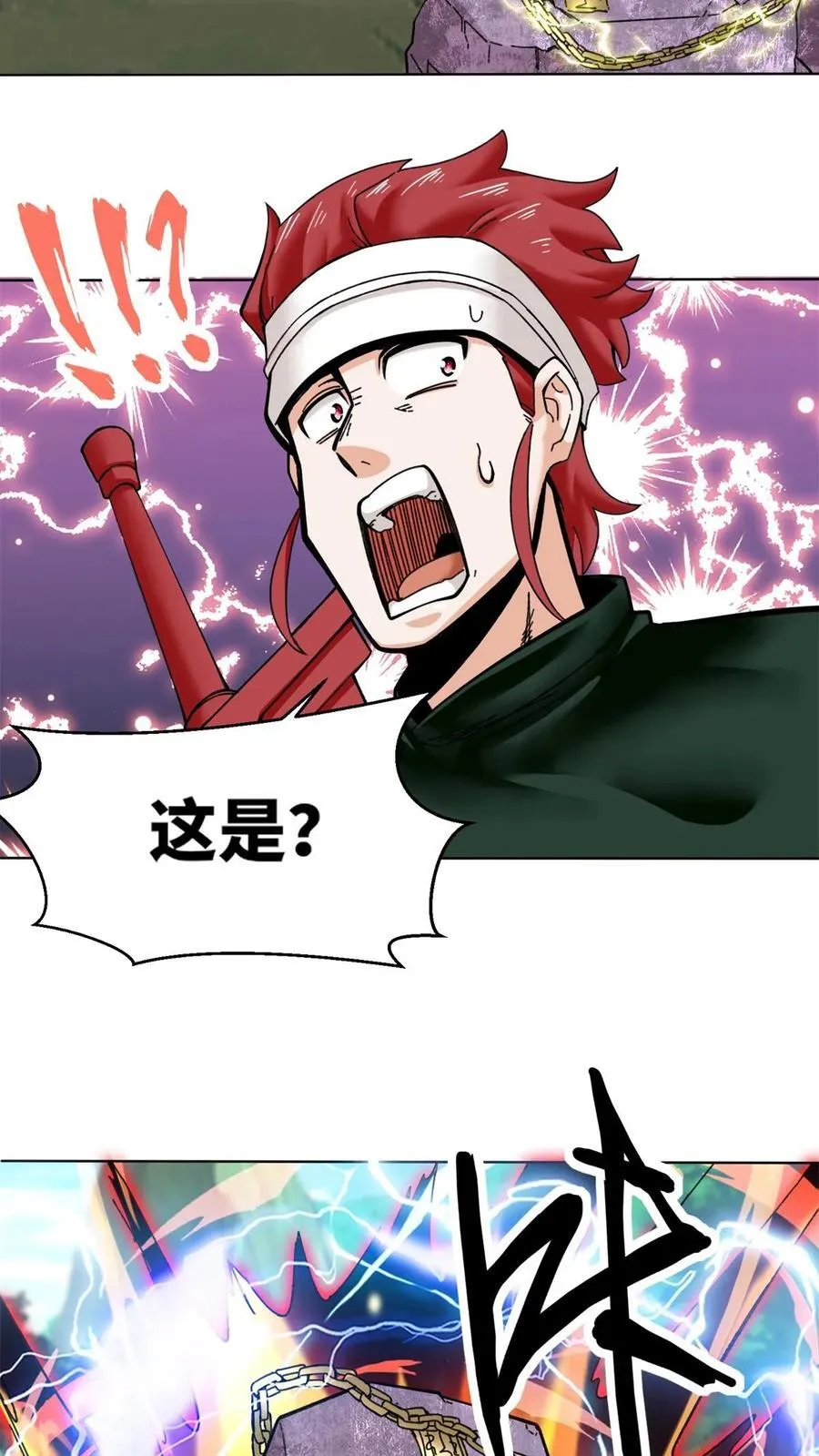 第183话 第6页