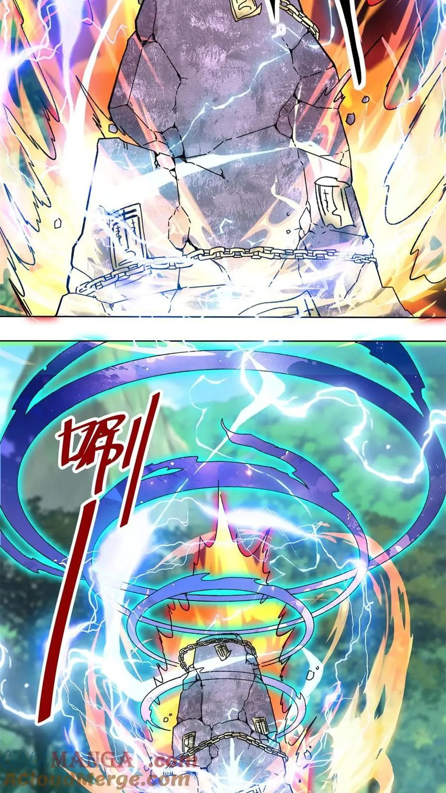 第183话 第7页