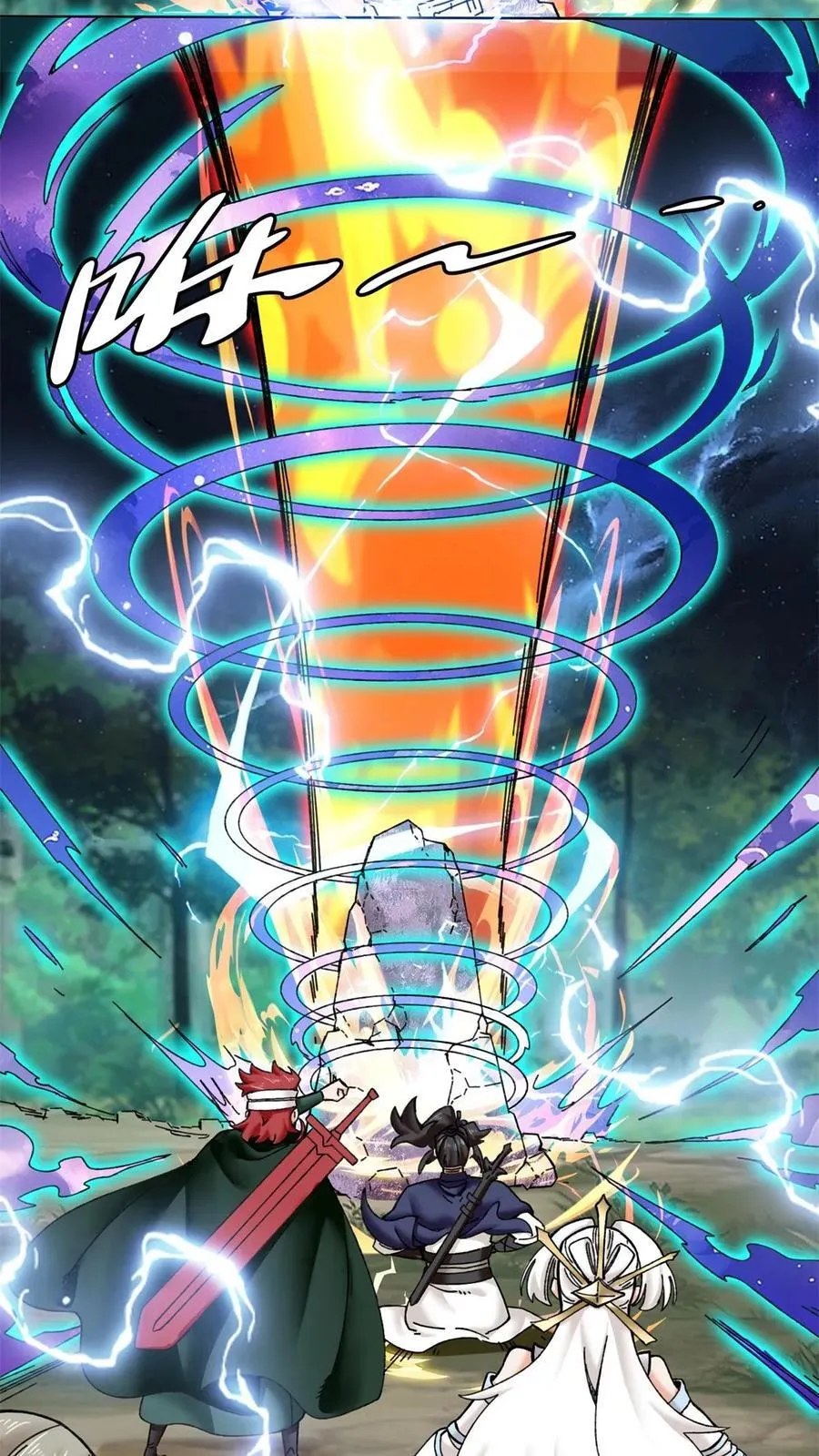 第183话 第8页