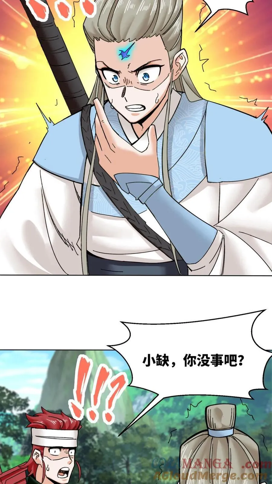 第183话 第23页