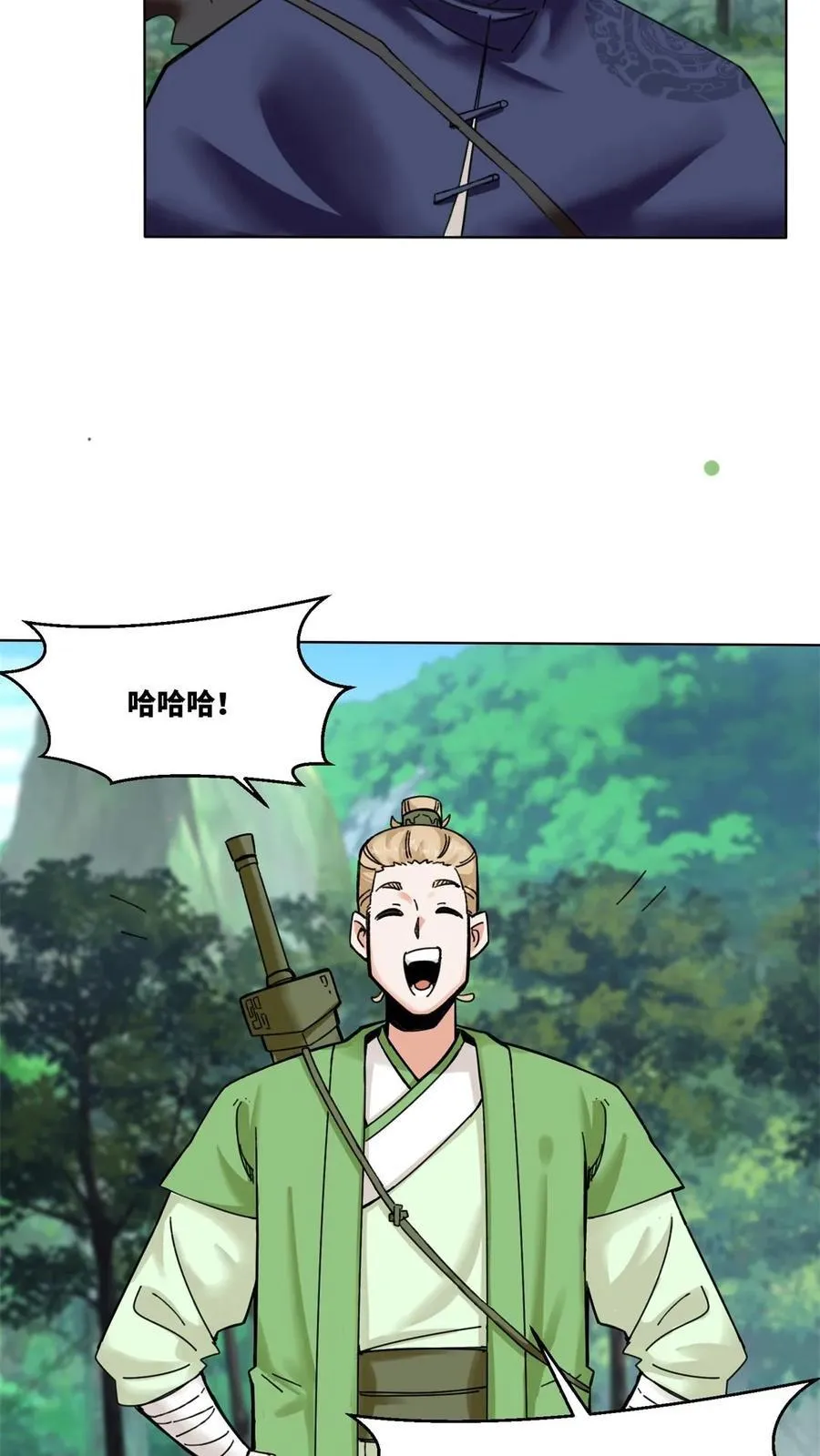 第183话 第28页