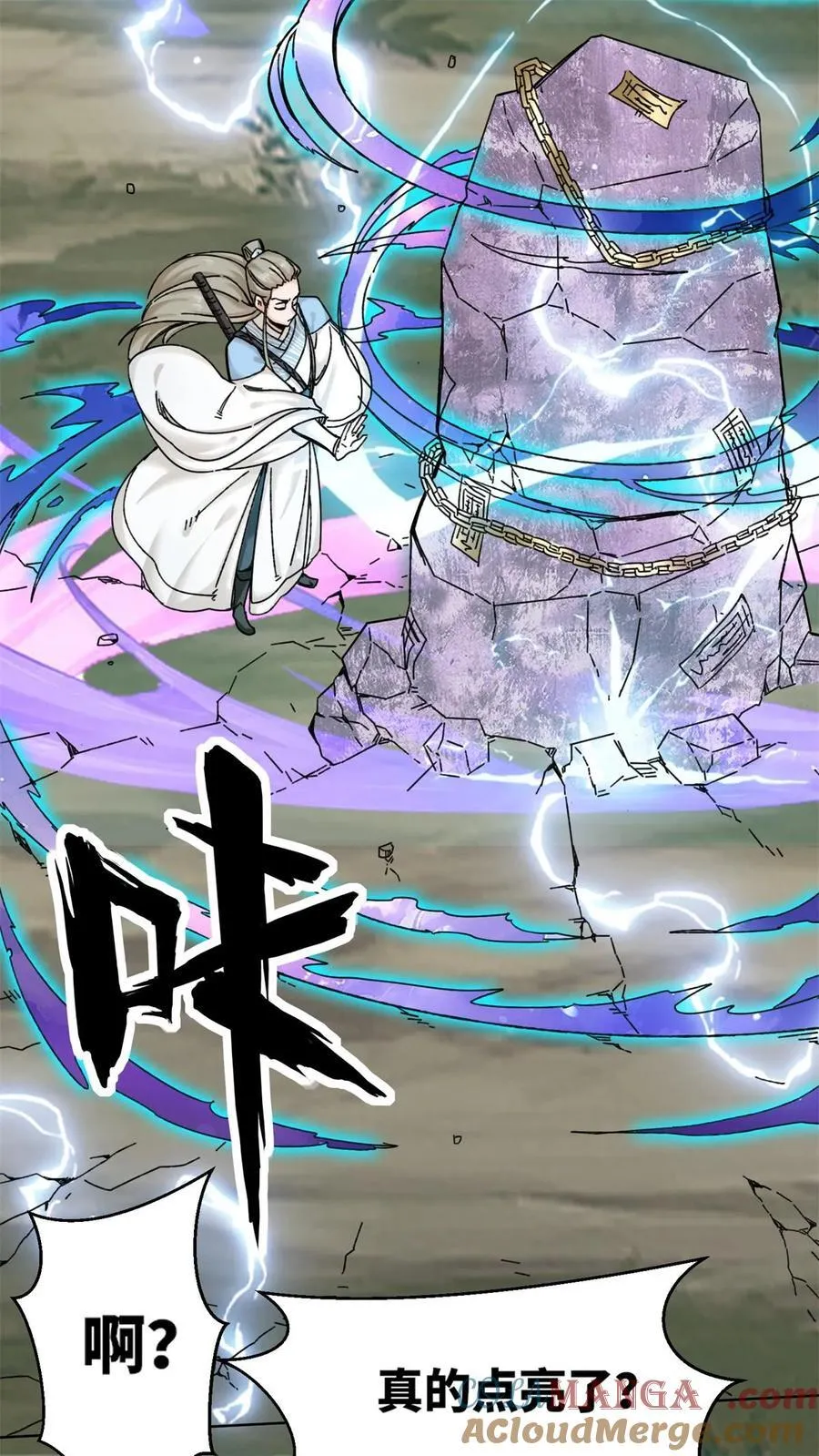 第183话 第37页