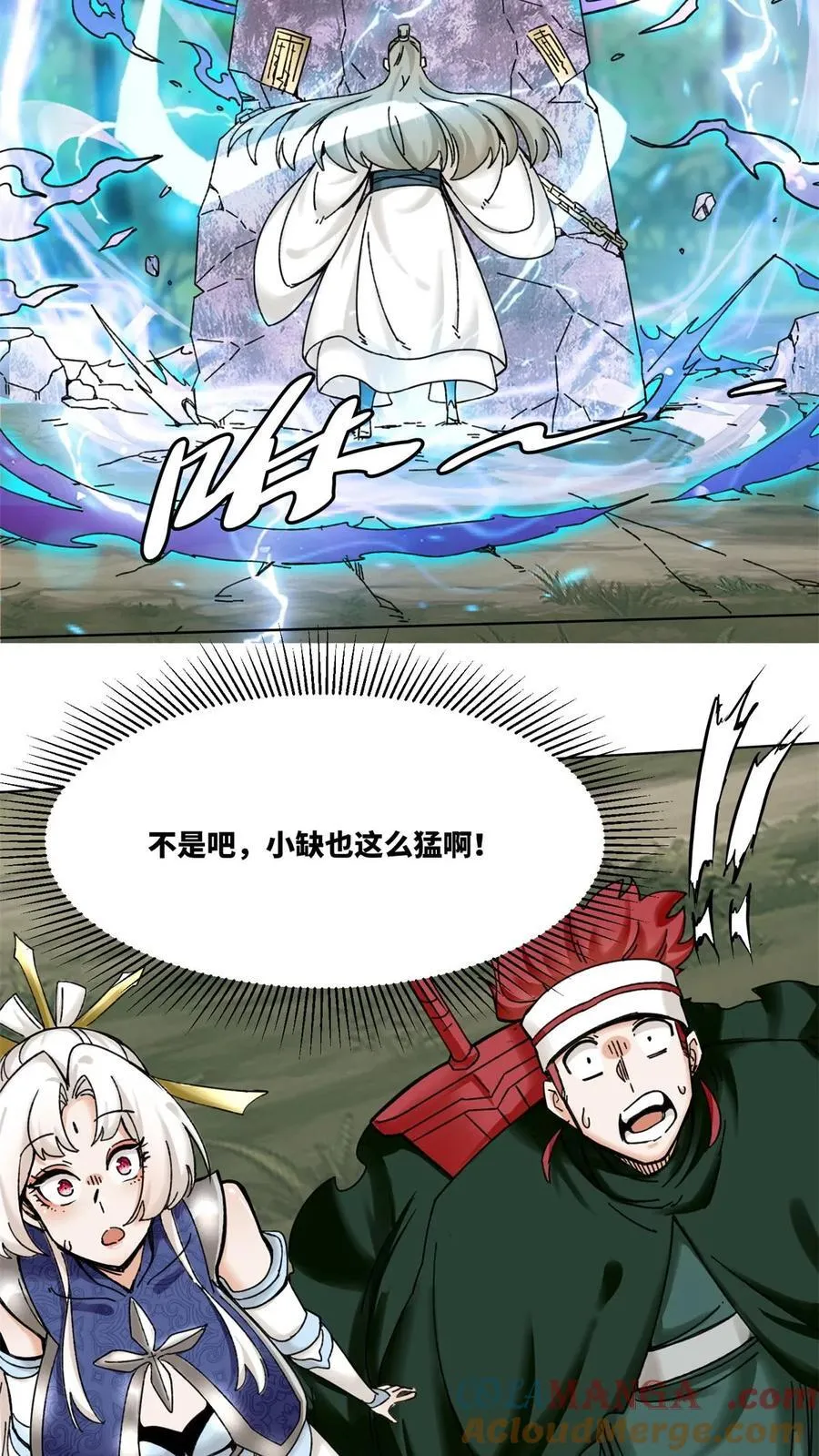 第183话 第39页