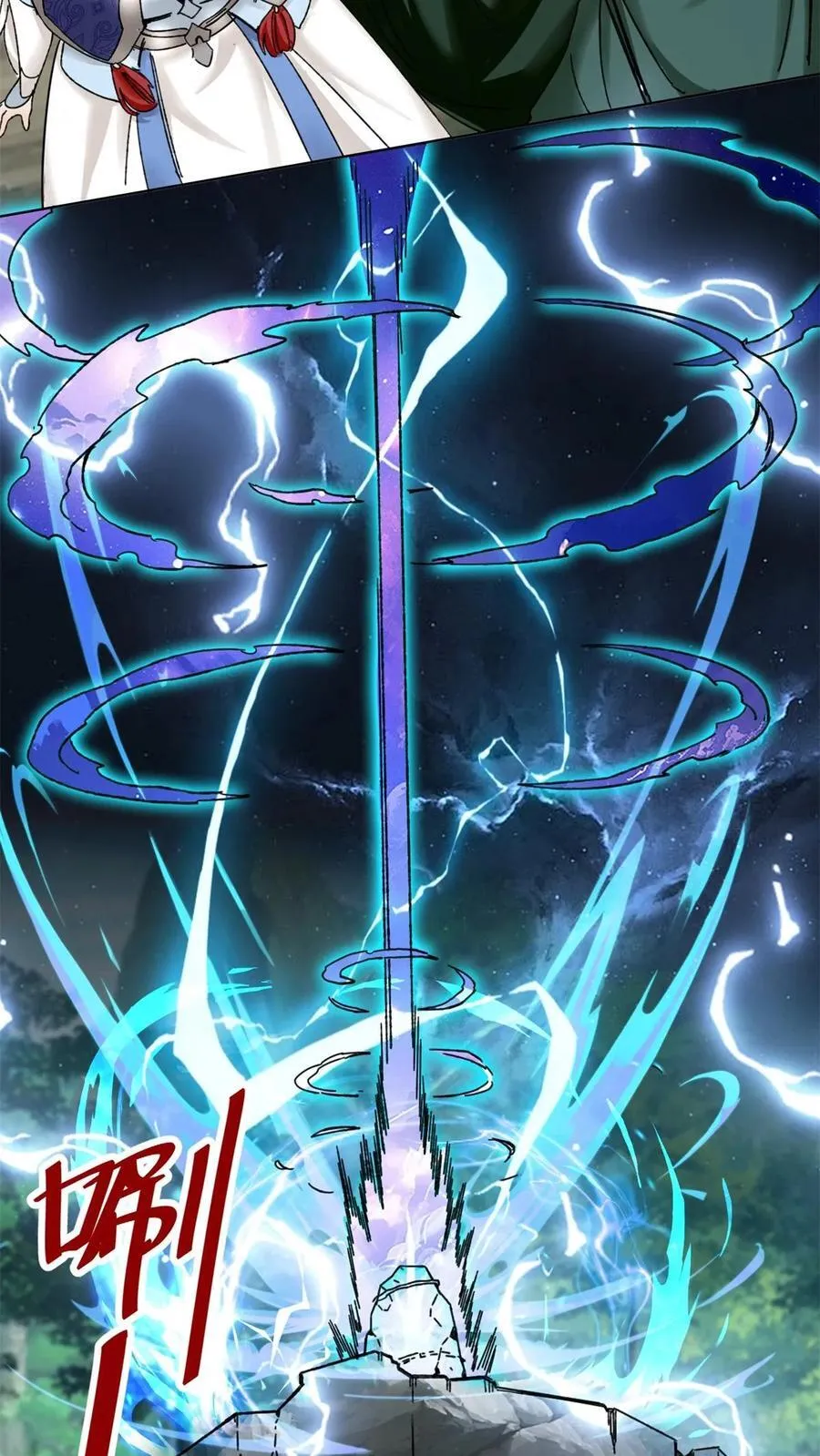 第183话 第40页
