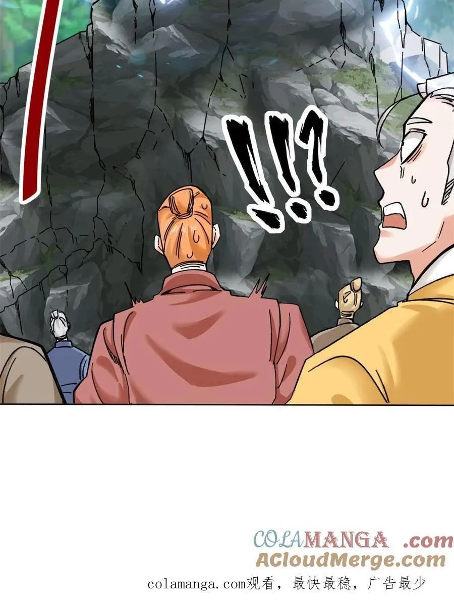 第183话 第41页