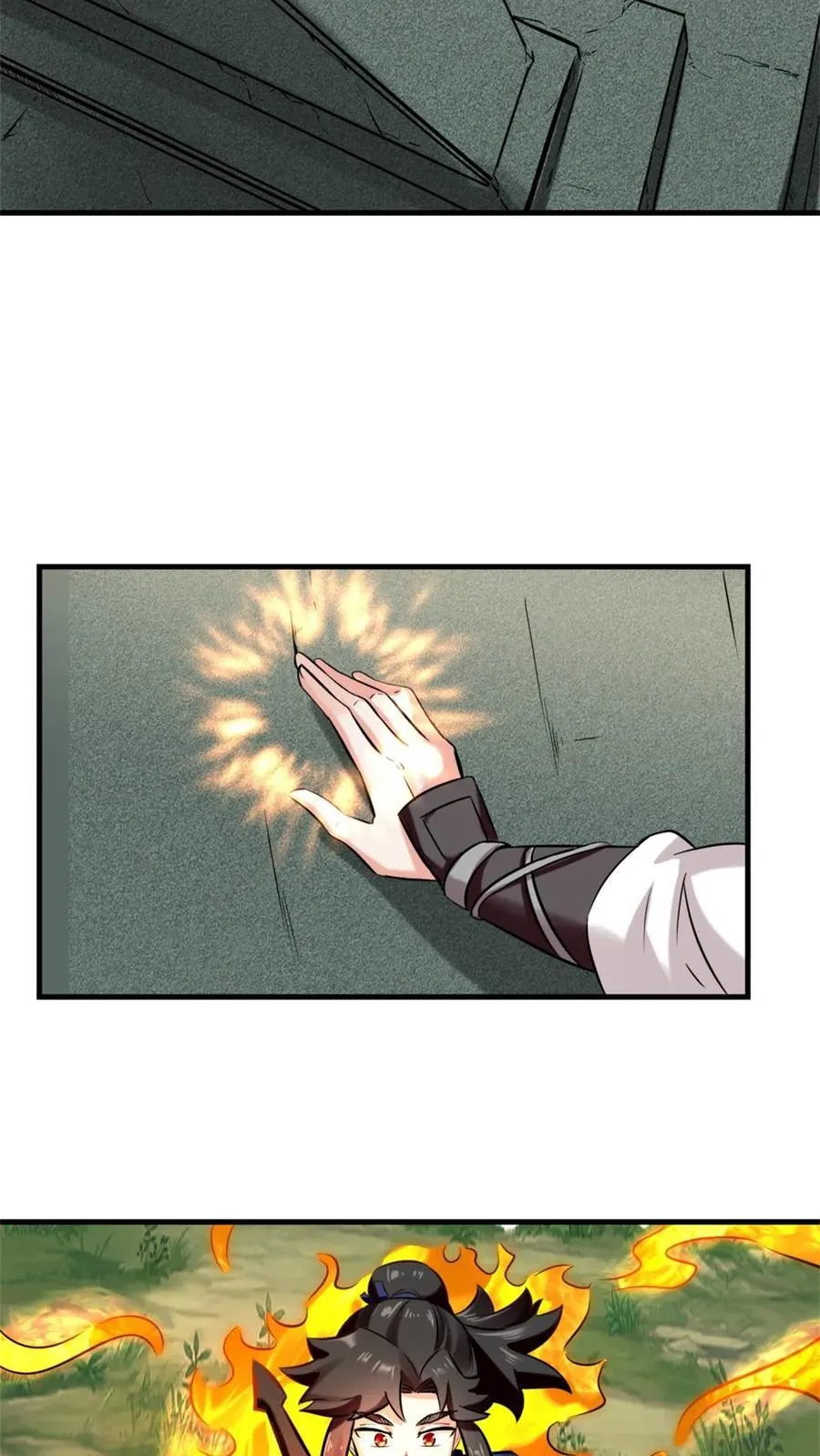 第184话 第12页