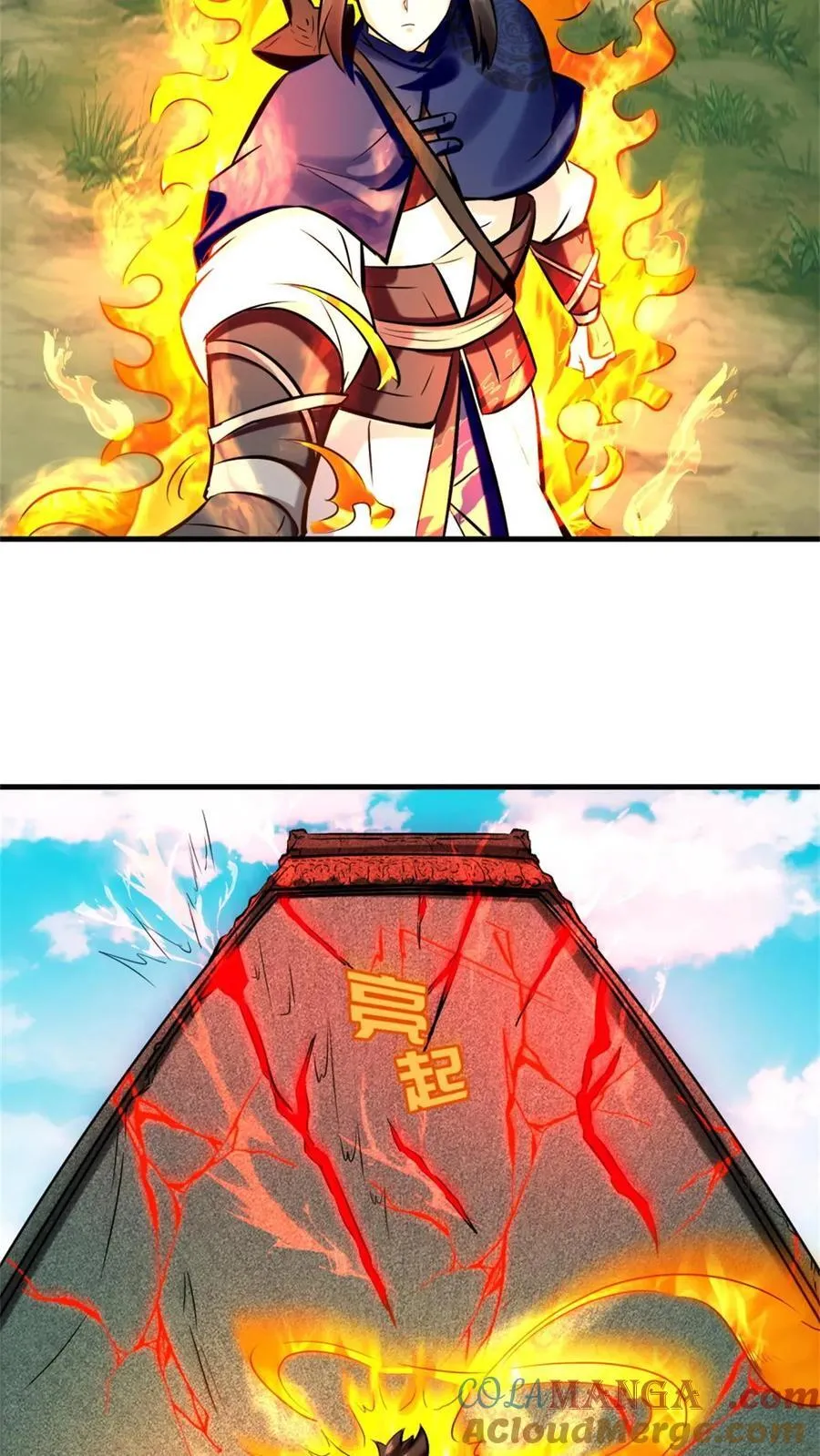第184话 第13页