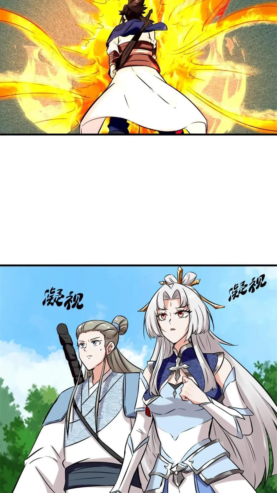 第184话 第14页