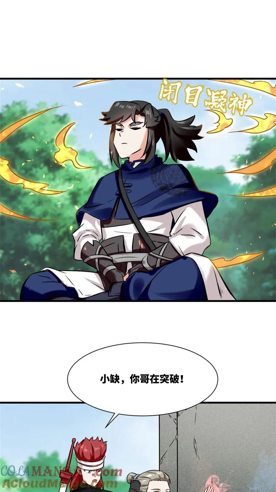 第184话 第35页