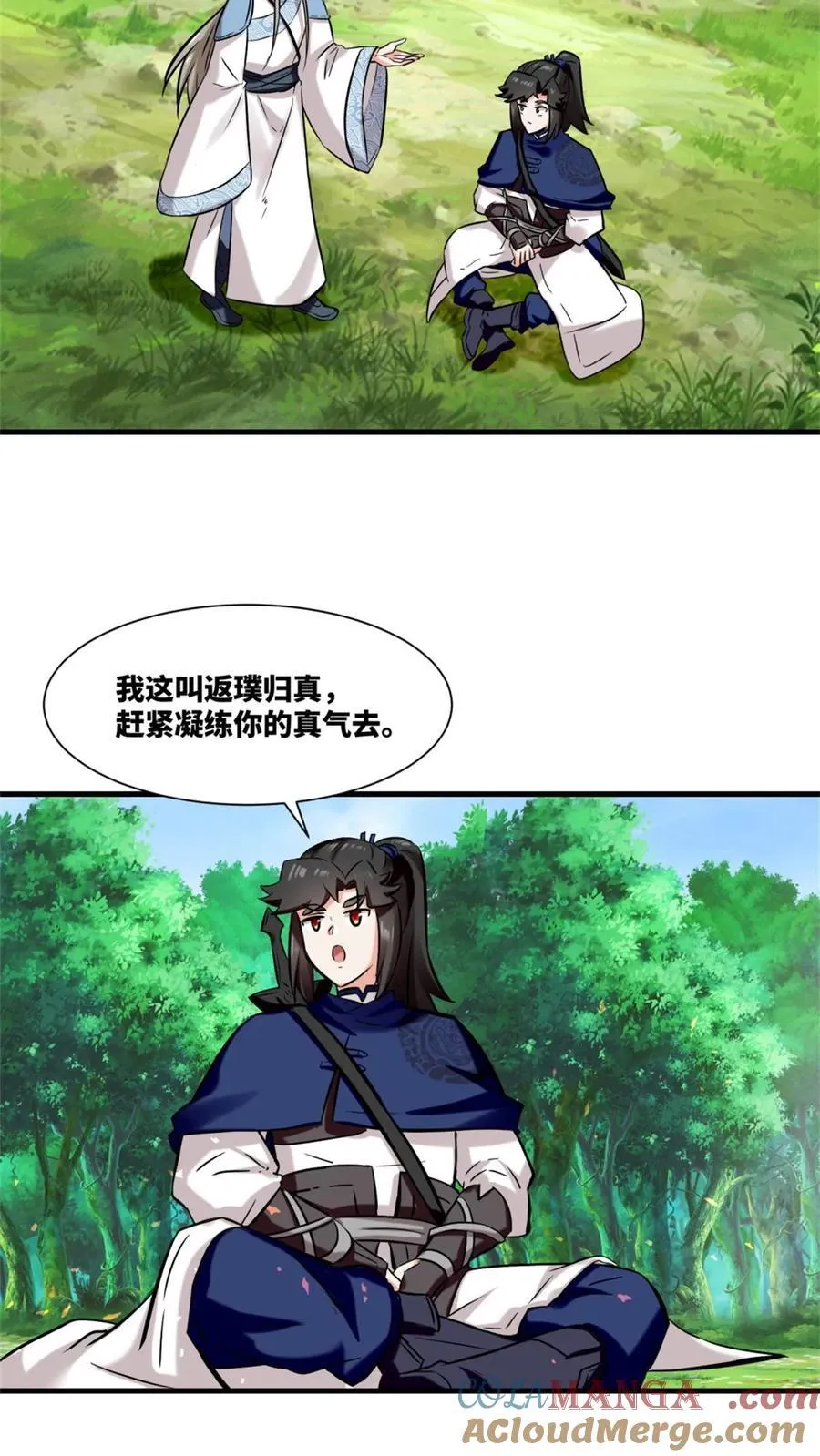 第184话 第39页