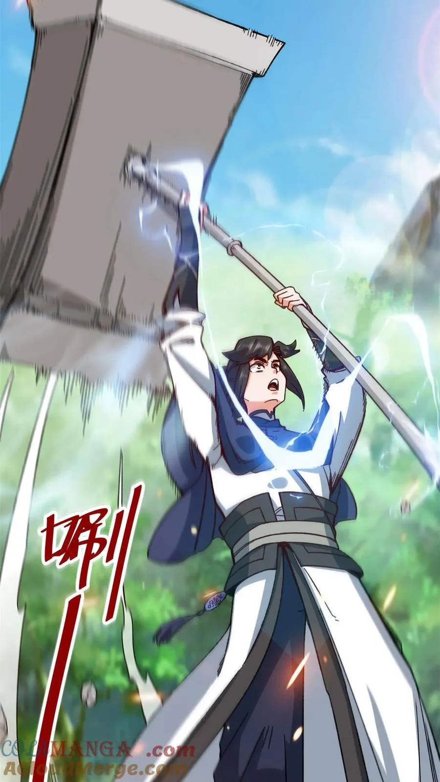 第185话 第7页