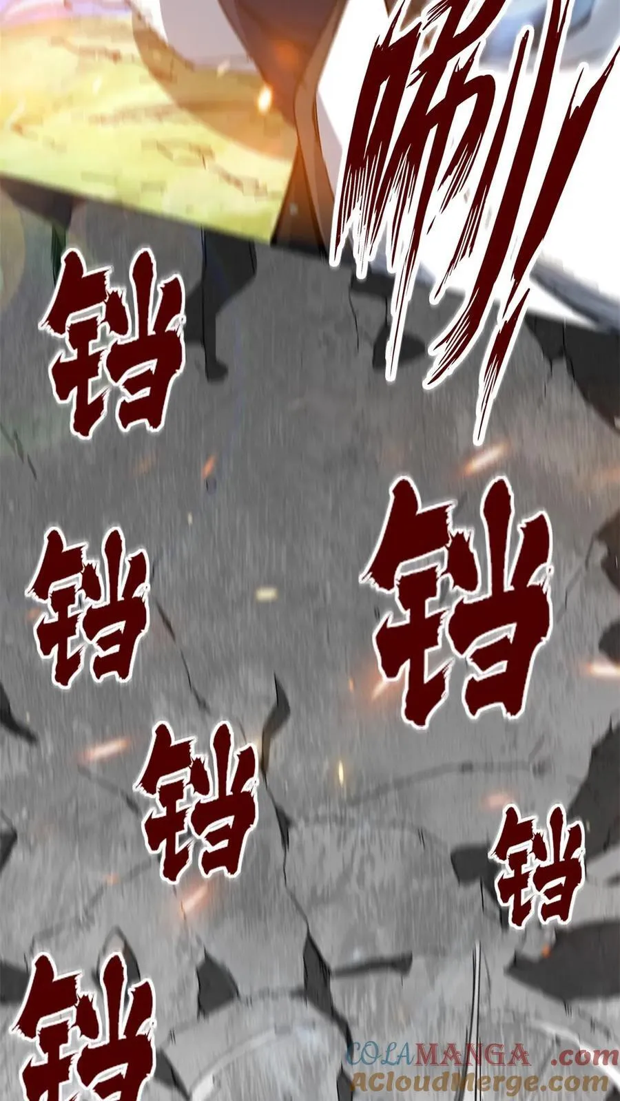 第185话 第10页