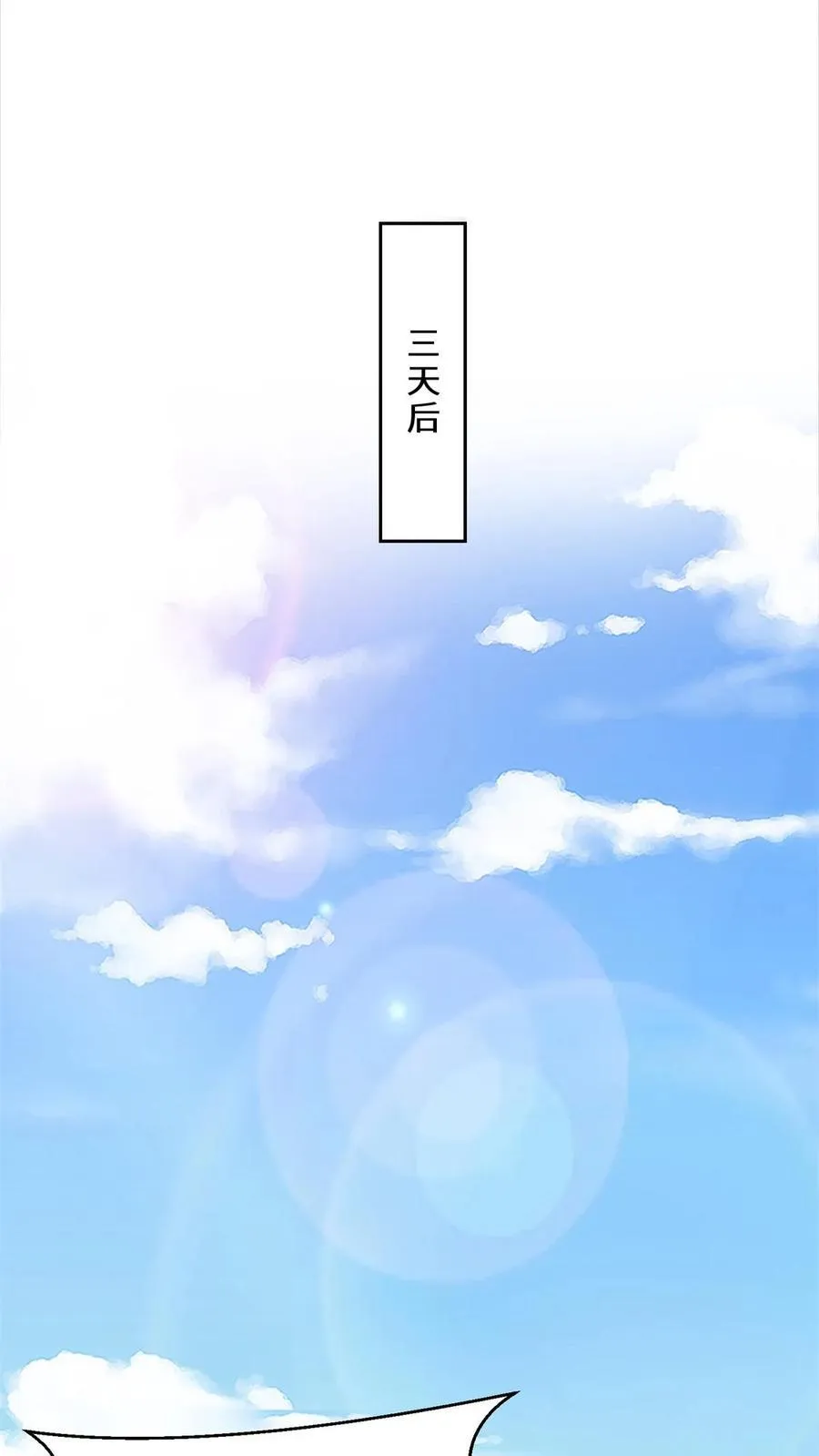 第185话 第18页
