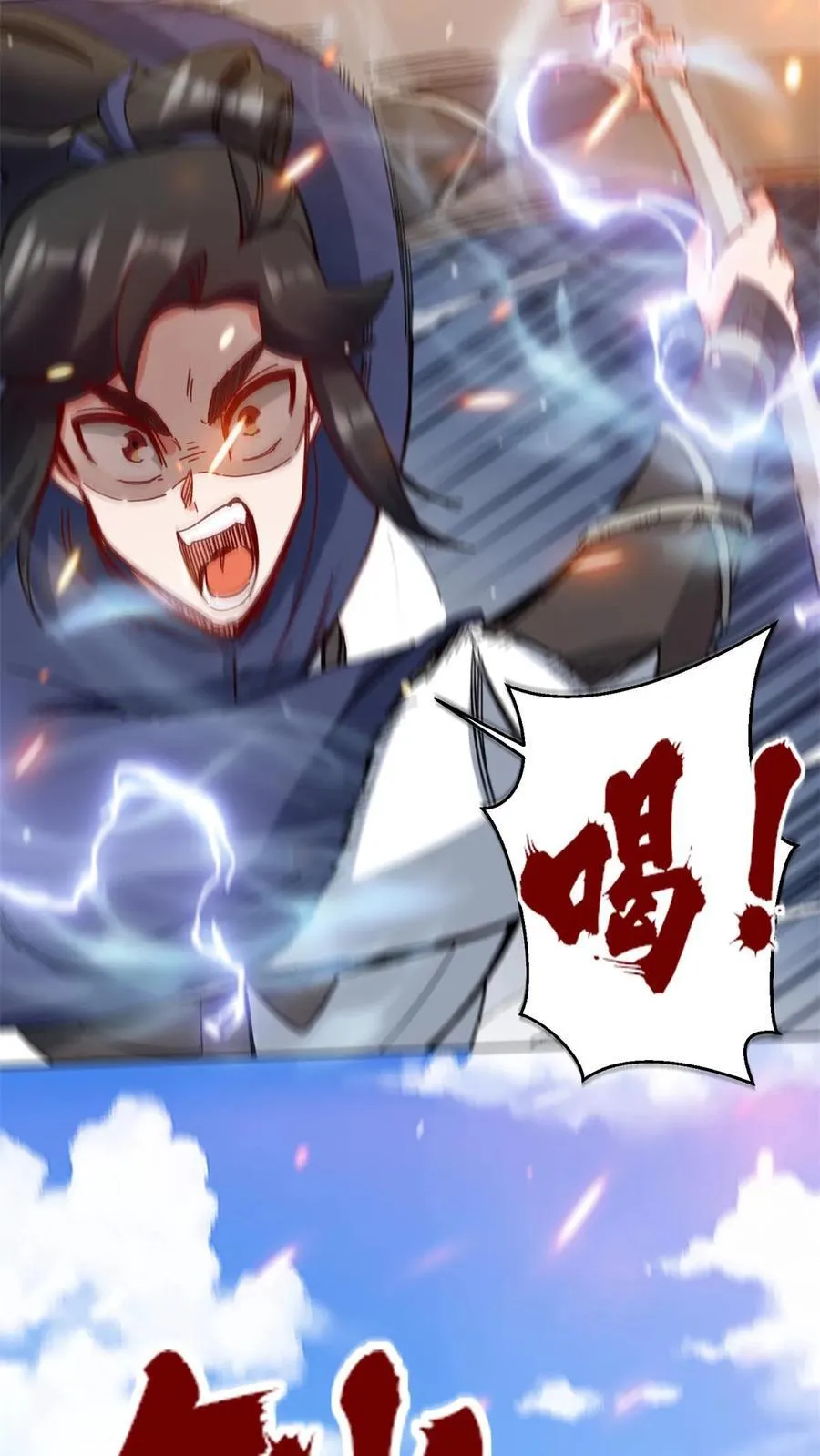 第185话 第20页
