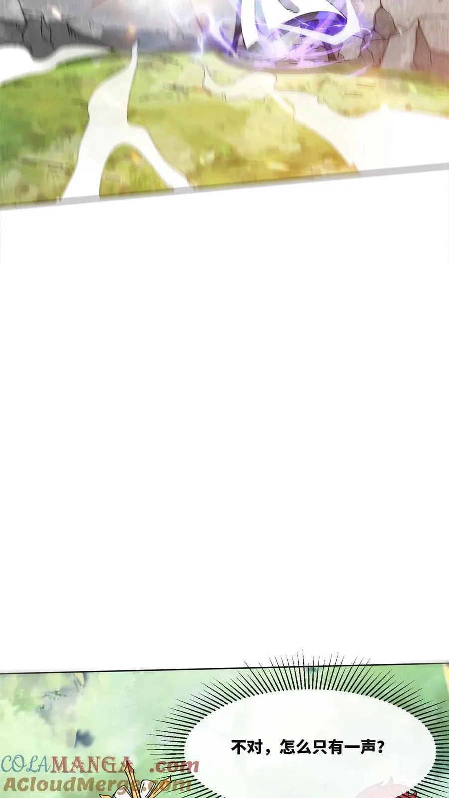 第185话 第22页